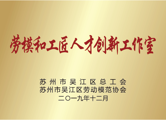 创新实验室.png